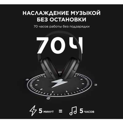 Беспроводные наушники 1MORE SonoFlow HC905 Black в Донецке
