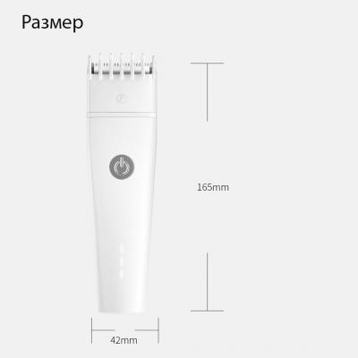 Машинка для стрижки Xiaomi Enchen Hair Clipper EC001 в Донецке