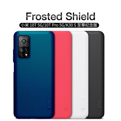 Защитный чехол Nillkin Frosted Shield для Xiaomi Mi 10T/Mi 10T Pro в Донецке