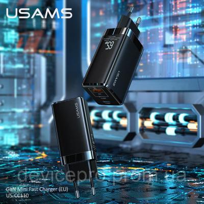 Зарядное устройство  USAMS CC110 GaN Mini Fast Charger EU в Донецке